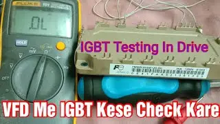 VFD IGBT Testing| How to Check IGBT in VFD | VFD Testing Procedure| IGBT kese check kare in hindi.