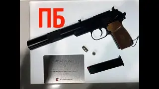 Армия-2022: пневматический ПБ (МР-675К PCP)