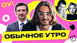 Песни для ЯБАТЕК! Вы не поверите, кто их пишет: разбираем хиты человечка Лукашенко | Обычное утро
