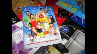 ОБЗОР 9 КАТАЛОГА ЭЙВОН 2018 г.