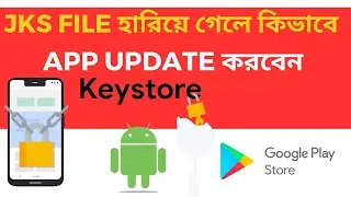 Reset Lost Keystore | Upload Certificate Pem File | Lost JKS file Solutions Bangla Tutorial