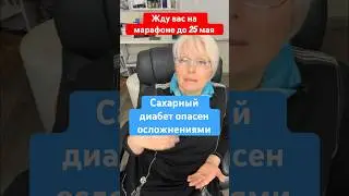 Марафон