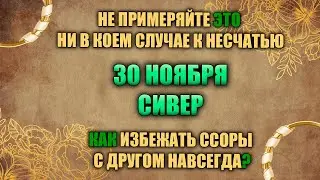 30 ноября. Народный праздник - Григорий Чудотворец. Народные приметы.