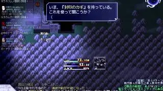 片道勇者