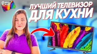 Обзор на телевизор DEXP F22D7100E