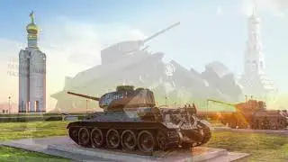 Курская битва.Третье ратное поле России
