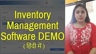 inventory management software demo in hindi | inventory management system demo in hindi.