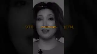 Сильные слова 