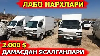 АРЗОН ЛАБОЛАР НАРХИ 2024 САМАРКАНД МОШИНА БОЗОРИ 17.03.2024