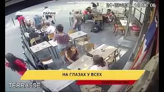 Франция домогательства
