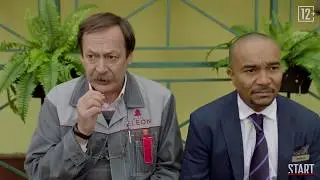 «Отеля Элеон» уже сейчас на START ANA