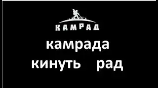 Квазар LED - замаскована деловера по захмарній ціні