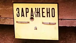 Колокол Чернобыля 1987г. СССР Реставрация 4K