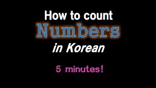 How to count numbers in Korean(5 minutes!!)
