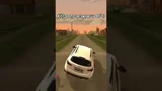 Жиза 