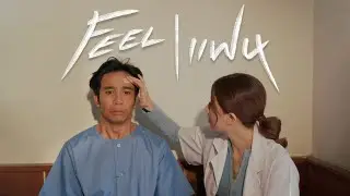 Feel แฟน - JOKE SO COOL「Official MV」