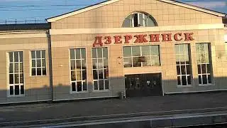 Экспресс въезжает в город мой родной...
