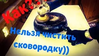 Никогда не повторяйте такого дома !)))