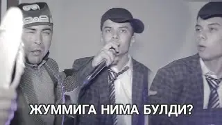 РАИС БУВА БИЛАН ЖУММИ НИМАГА ЖАНЖАЛЛАШДИ?! ЖУММИГА НИМА БУЛДИ?