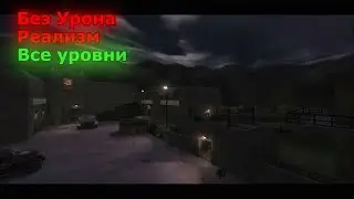 RealRTCW Operation Trondheim 3: Iron Cross – Walkthrough on Realism (No Damage)