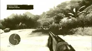 Far Cry 3 Под музыку №1