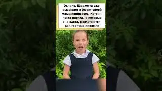 Кэтрин превратила принцессу Шарлотту в икону стиля! 