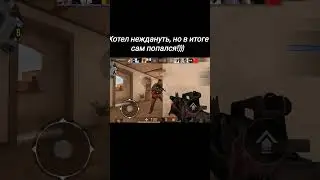 #стендоф#стример#стандоф2#килы#стандоффер