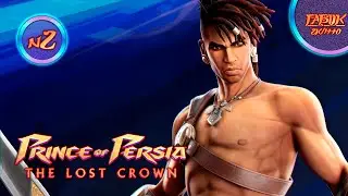 Prince of Persia: The Lost Crown ►#2 ◉ Тайна темницы ◉ прохождение на русском /Ryzen 5600x/RTX3060