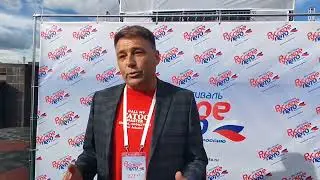 ОНФ в Чите: фестиваль "Русское лето"