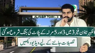 Al-Kabir Town Phase 3 Raiwind Road Lahore Booking of 3 & 5 Marla Plot on easy installment