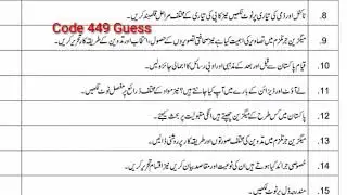 449 guess paper 2024 | Magazine journalism code 449 paper | BA | important question code 449