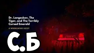 Dr  Langeskov, The Tiger, and The Terribly Cursed Emerald A Whirlwind Heist ►С Б►