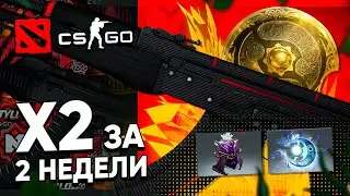 КАК ПОДНЯТЬ БАЛАНС ПОСЛЕ ЛЕТНЕЙ РАСПРОДАЖИ. ЧТО ВЫРАСТЕТ В ЦЕНЕ ПОСЛЕ ЛЕТНЕЙ РАСПРОДАЖИ СТИМ