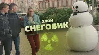 TopPranks TV - ЗЛОЙ СНЕГОВИК ПУГАЕТ ЛЮДЕЙ НА УЛИЦАХ ГОРОДА