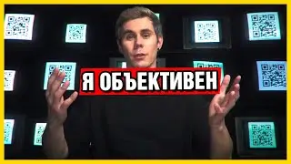 ПРОПАГАНДА ТОПЛЕС. Однобокий патриот