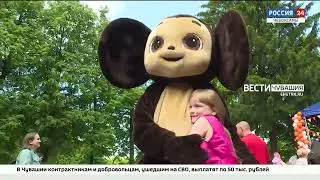 Чувашские энергетики организовали праздник для детей