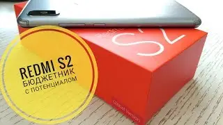 Xiaomi Redmi S2 VS Redmi Note 5 Распаковка Бюджетника с потенциалом!