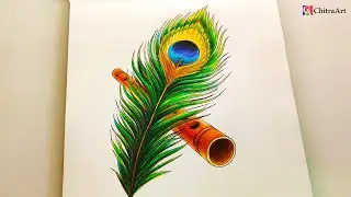 Krishna Flute with Peacock Feather Drawing Using Colored Pencil | Krishna Janmashtami 2024