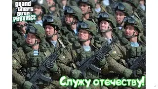 Вроде как Старшина! Новый оверлей для стрима! Общаемся! | Server#1 | MTA Province