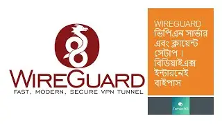 WireGuard VPN and Client Installation Bangla Tutorial | BDIX Internet Speed Bypass