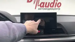 Замена штатного монитора Audi Q5 на Монитор 10,25