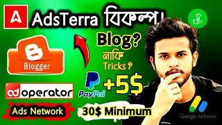 AdsTerra Alternative Earning Tricks 2025 | Ads Network site for Blogger!