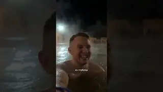 Сколько стоят горячие источники в горах Кыргызстана?