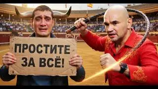 ЛОЖЬ ТОЛИ СОЛОМЫ | ФУФЛЫЖНИК ПРОТИВ БЛАТНЫХ | ОТКРОВЕНИЯ ЩАДИЛО