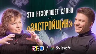 Сообщество застройщиков RED community | Татьяна Шульга - Забельская о создании клуба застройщиков