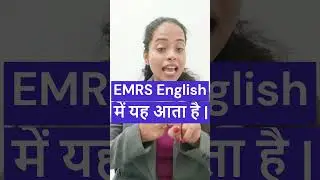 EMRS 2023 English | Most Important Topic for EMRS Exam