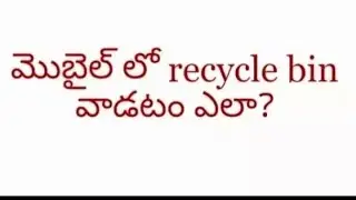 Use Android Mobile Recycle Bin, Restore Deleted Files || Tech Telugu

YouTube channel