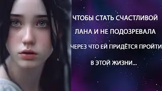 📕 Истории из жизни 📗 Счастье найдет тебя само 📙 Жизненные истории 📕