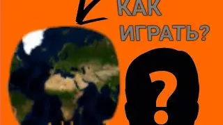 КАК ИГРАТЬ В АОС2? - Гайд на аос2 (addon+)