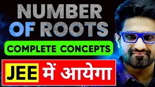 100 % JEE में आना है ! Finding Number of Roots 😎